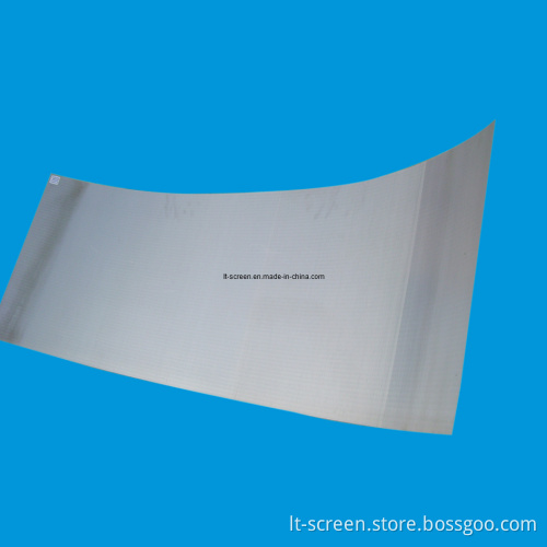 Dsm Screen for Starch